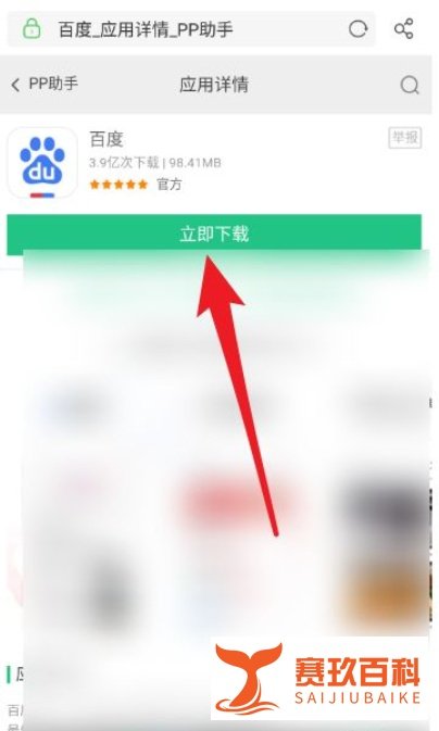 高考放心搜计划如何搜索