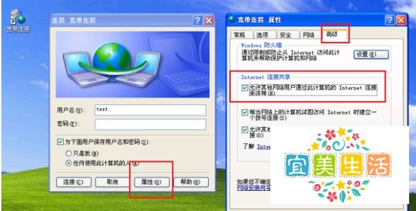 360免费wifi连不上怎么办?