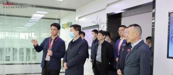 西安市卫健委主任樊军荣一行调研西安区域医学检验中心