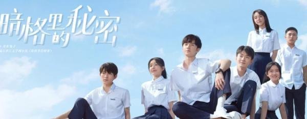 《暗格里的秘密》一周更新几集