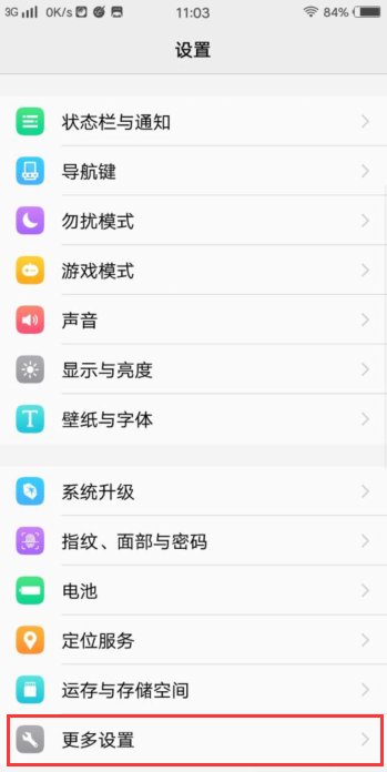 怎么用手机连上DVD