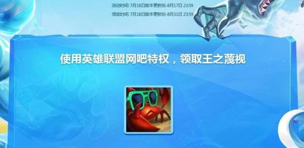 lol百胜挑战怎么玩
