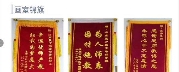 济南画室哪家好?