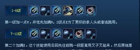 英雄联盟小鱼人 潮汐海灵怎么出装 加点符文天赋