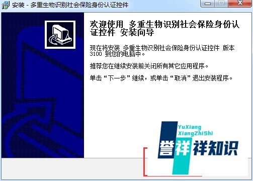 湖南地区养老金身份认证怎么弄
