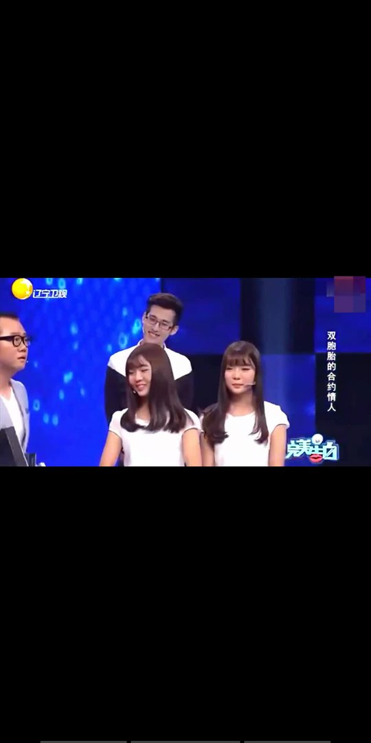 武汉有一对双胞胎女孩,到完美告白是真的吗？