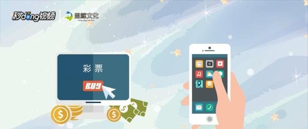 彩票网上购买恢复了吗