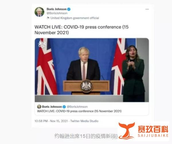 利物浦爆炸案后，英国恐怖袭击威胁级别上升至“严重”；英国首相警告：恐怖袭击“很有可能”再次发生！