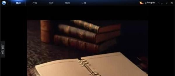 rm_rmvb_flv_mp4转avi_wmv格式_图文教程