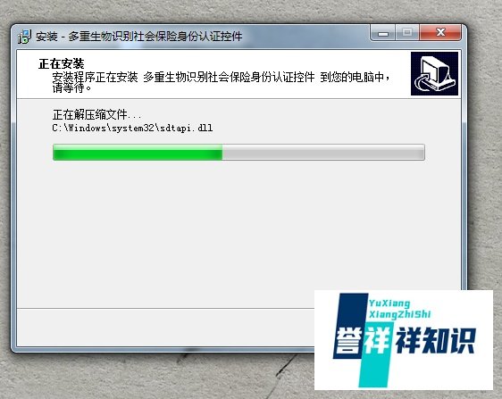 湖南地区养老金身份认证怎么弄