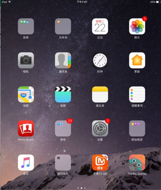 ipadair怎么显示无法连接到AppStore？