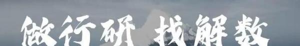 被曝裁员20%，小红书又被挂上热搜