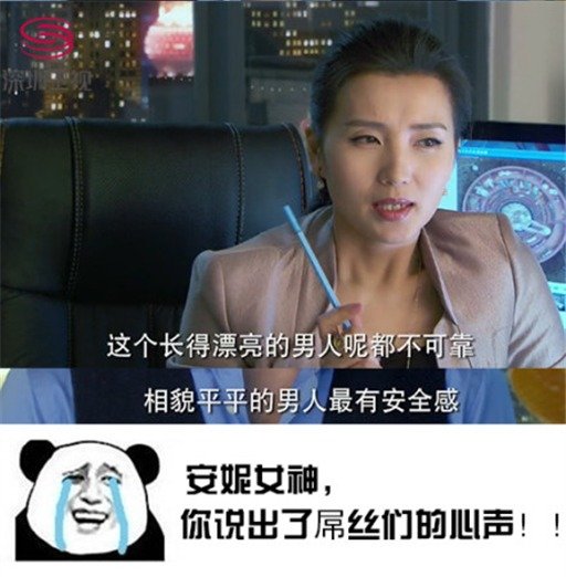 2013年男女屌丝标准的男屌丝标准
