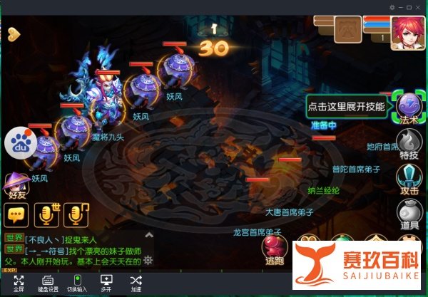 手游岛怎么用