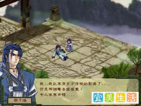 天地劫外章：寰神结 攻略：[1]序·前缘情起