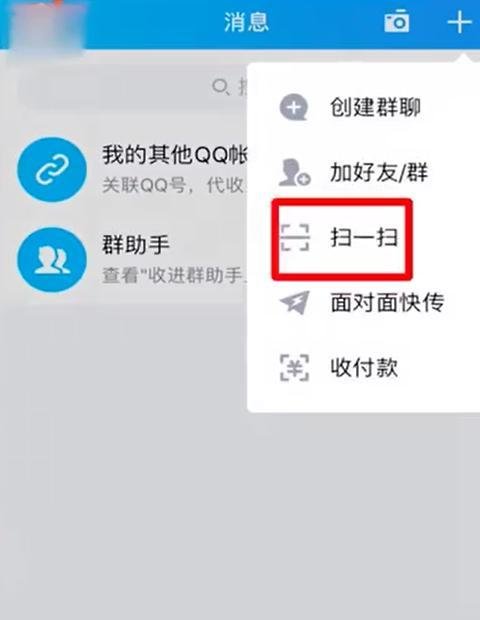 100元怎么扫出凤凰
