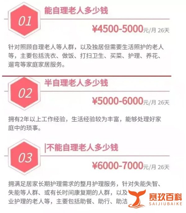 北京大爷骂跑20个保姆上热搜，这个时代最难的，原来是“他们”……