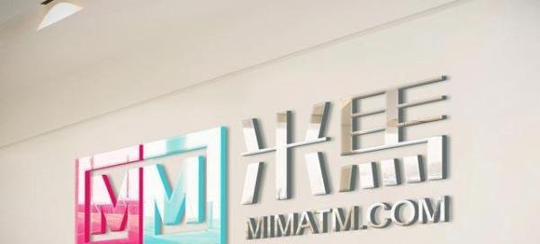 腾讯公司申请“打工鹅”、“拼拼鹅”商标，资本家玩打工人的梗？