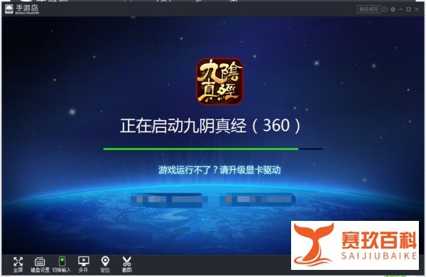 手游岛怎么用