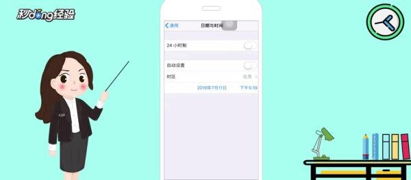 苹果超过200无法下载怎么解决