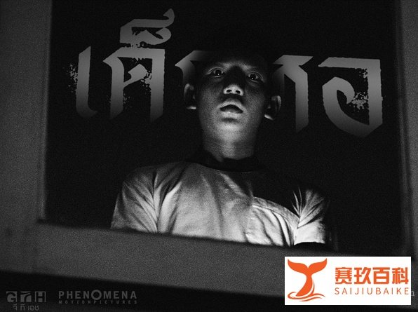重温一部感人但不吓人的鬼片