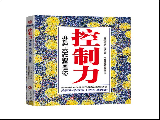 执行力的三个核心