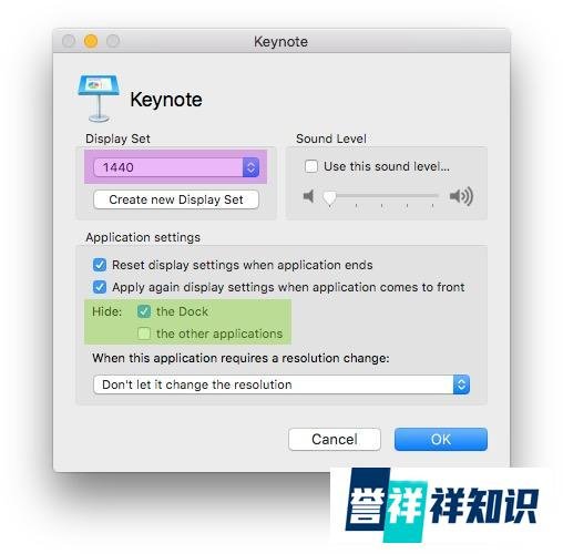 胖子问:有没有工具能帮我自动调整分辨率?