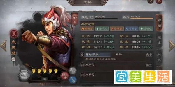 三国志战略版太史慈T0大哥骑，低损乱杀一切满红盾兵!