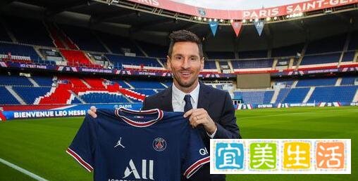梅西身披30号球衣在巴黎主场颠球 这是咋情况？