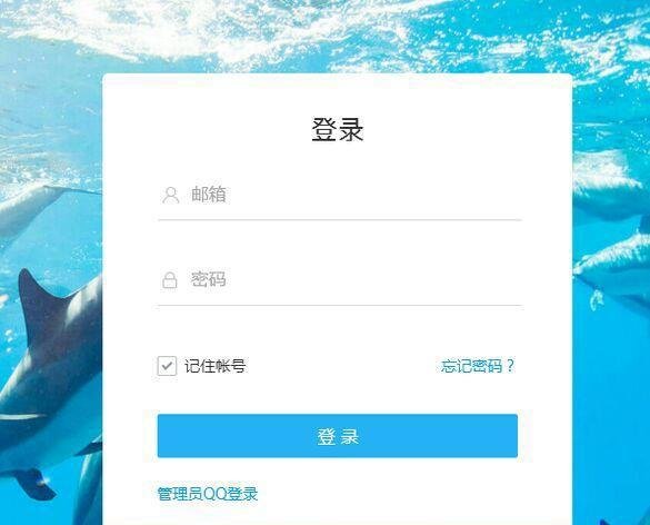 企鹅号是什么、腾讯企鹅媒体平台注册，如何或怎么开通企鹅号登录流程❗