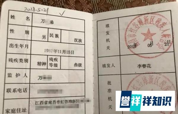 大慰人心!——南昌红谷滩那个杀了24岁女孩子的精神病,被判了死刑。