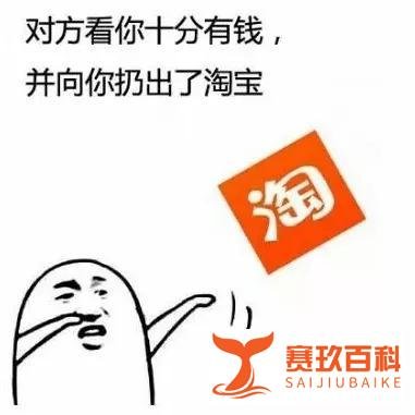 《淘宝十年产品事》有感(一)