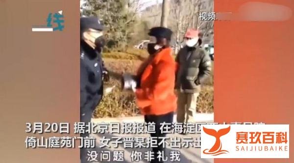奔驰女告民警非礼