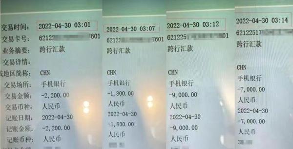 信阳学院一名大二学生清晨坠亡，他遭遇了网贷还是诈骗？