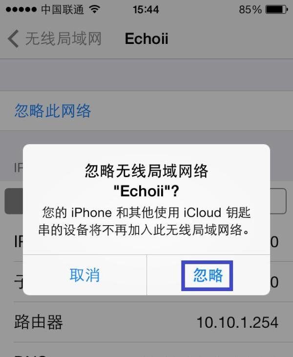 iphone app store更新打不开的解决方法