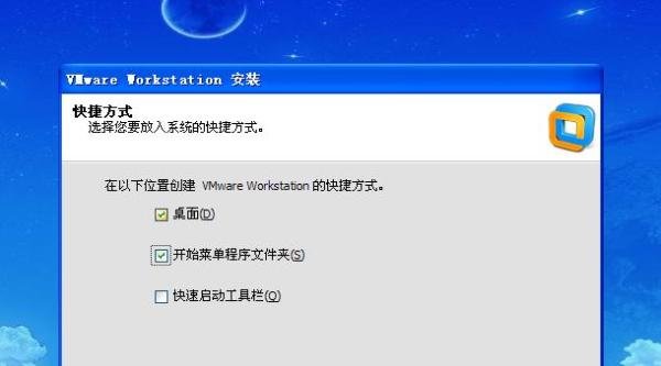 安装VMware-workstation10的方法并输入密匙