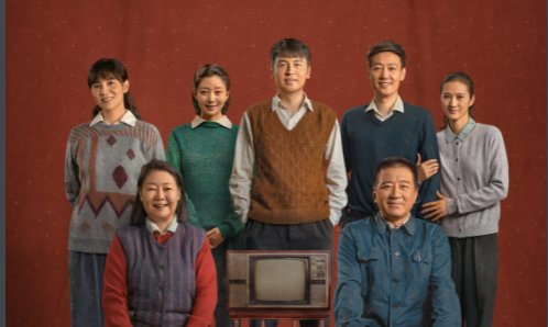 人世间水自流结局是什么？