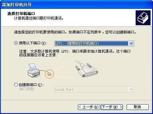 针式打印机的并口能不能转换成USB的