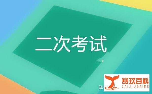 该如何通过淘宝网开店考试？