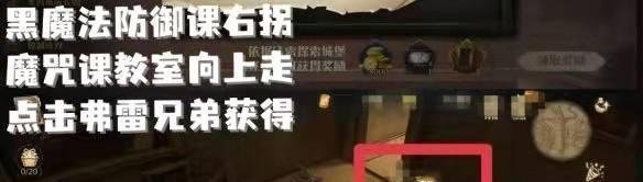 哈利波特总有人挑战管理员的耐心攻略