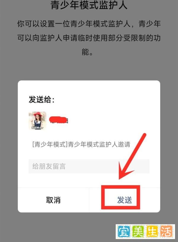 原来微信隐藏了防删除功能,打开后,对方再也不能删除拉黑你了