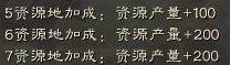 三国志战略版：春种秋收，种地福音，新赛季开荒必看，还不知道？