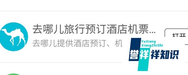 如何在网上买机票？