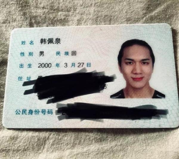 韩佩泉【韩美娟】为什么走这种风格？原因让人泪奔??