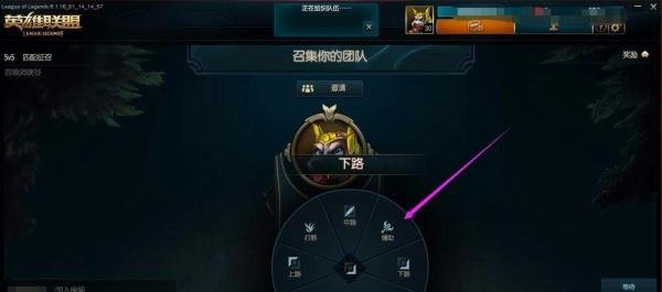 LOL预选位模式怎么进 LOL预选位模式怎么玩