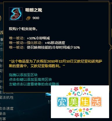 9.11版本中单卡牌大师崔斯特怎么出装