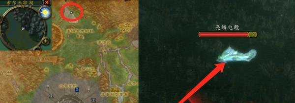 魔兽世界TBC怀旧服宁可去钓鱼任务怎么完成