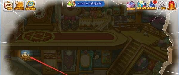 洛克王国奇妙屋寻宝任务怎么完成#校园分享#
