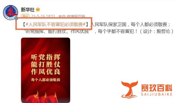 【笑果文化没文化】官方重罚笑果1335万！无限期暂停在京演出