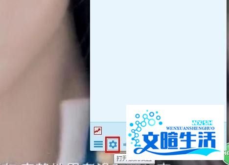 最新怎样取消用QQ浏览器打开QQ空间